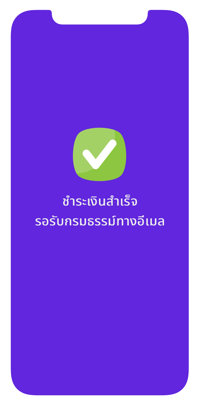complete